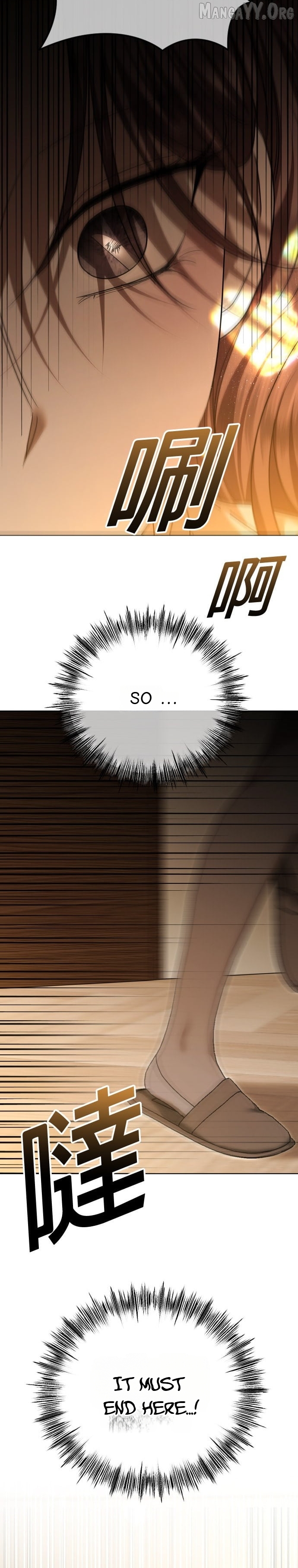 The Ending, I Want to Change it Chapter 111 - page 10